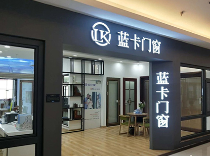 济南红星美凯龙店